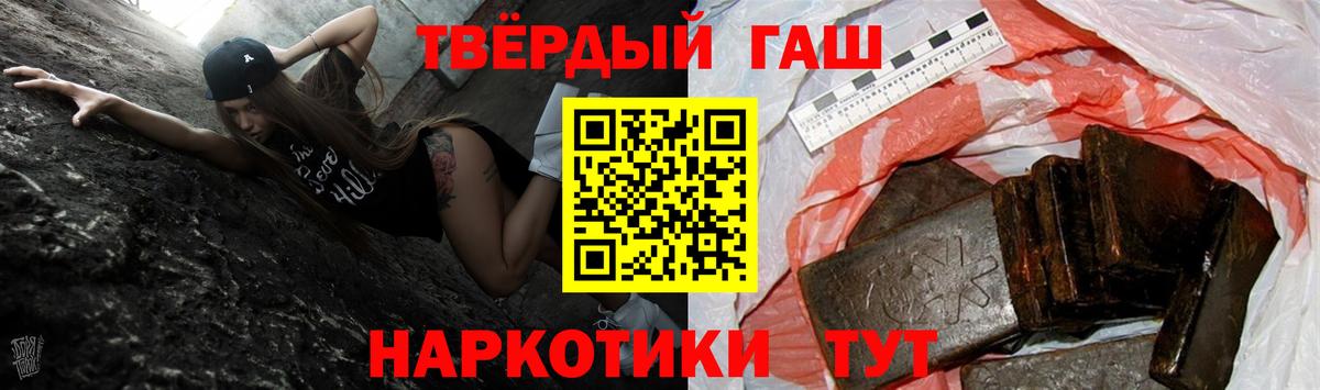 Шатура  ГАШИШ VHQ  магазин продажи наркотиков  ГАШИШ  Вход с VPN  ГАШ Ice-O-Lator 