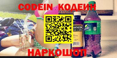 прущие крисы Новодвинск