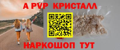 прущие крисы Новодвинск