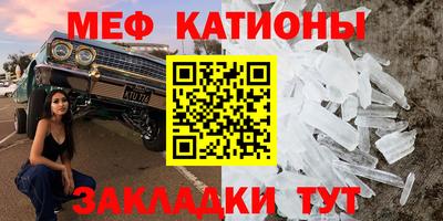 прущие крисы Новодвинск