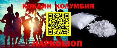 каннабис Новозыбков