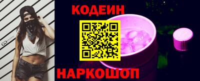 прущие крисы Новодвинск