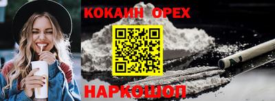 каннабис Новозыбков