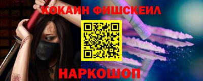 таблы Новокубанск