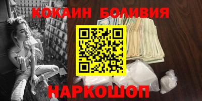 таблы Новокубанск