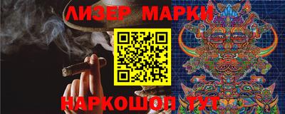 таблы Новокубанск