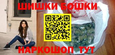 каннабис Новозыбков
