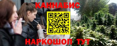 таблы Новокубанск