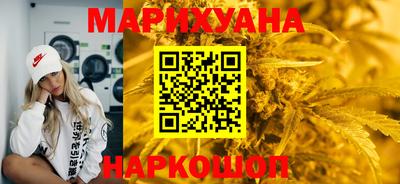 таблы Новокубанск