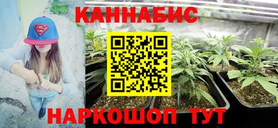 таблы Новокубанск