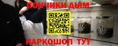 таблы Новокубанск