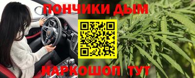 каннабис Новозыбков