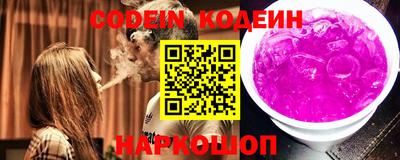 каннабис Новозыбков