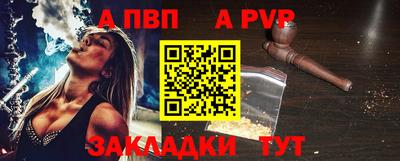 таблы Новокубанск