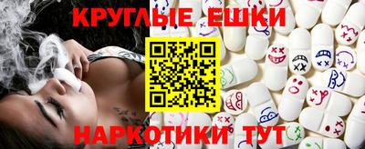 таблы Новокубанск