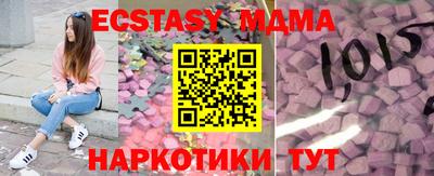 каннабис Новозыбков
