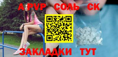 каннабис Новозыбков
