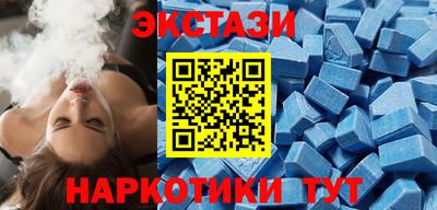 прущие крисы Новодвинск
