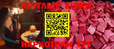 таблы Новокубанск