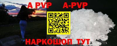 таблы Новокубанск