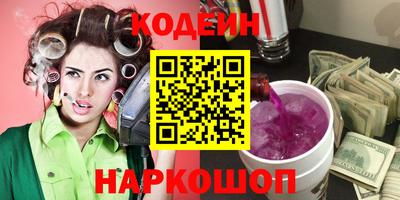 прущие крисы Новодвинск