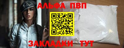прущие крисы Новодвинск