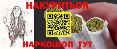 таблы Новокубанск