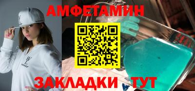 прущие крисы Новодвинск