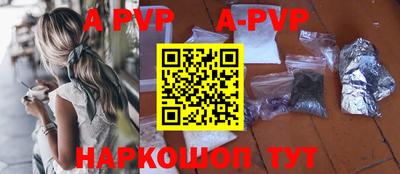 каннабис Новозыбков