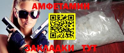 прущие крисы Новодвинск