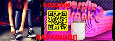 прущие крисы Новодвинск