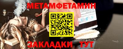 прущие крисы Новодвинск