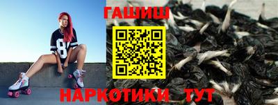 каннабис Новозыбков