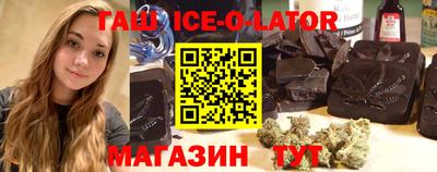 таблы Новокубанск