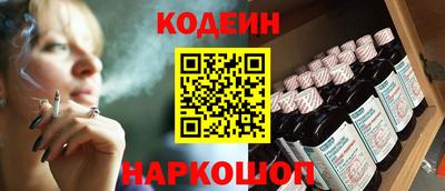 прущие крисы Новодвинск