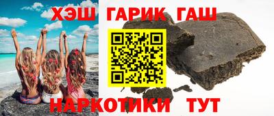 прущие крисы Новодвинск