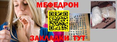 таблы Новокубанск