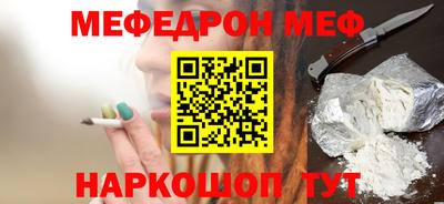 каннабис Новозыбков