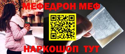 таблы Новокубанск