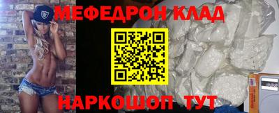 каннабис Новозыбков