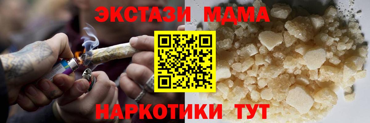 MDMA VHQ Шатура