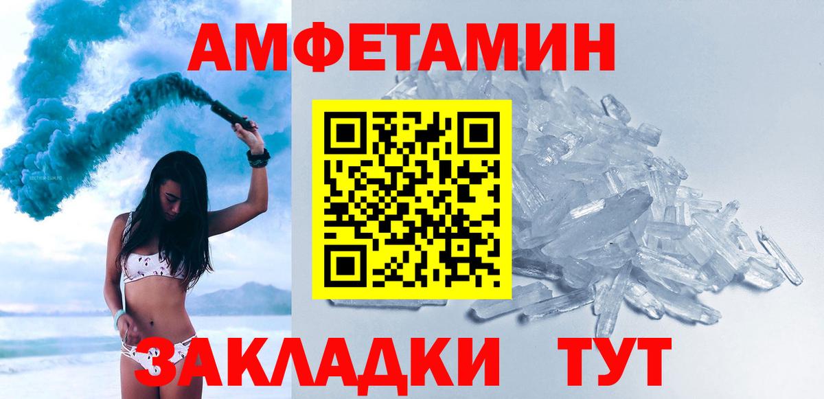 Метамфетамин винт  Вход с VPN  Метамфетамин винт  Шатура 