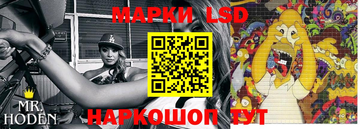 где найти наркотики  Вход с VPN  Шатура  Марки N-bome 1500мкг  Марки N-bome 1500мкг 