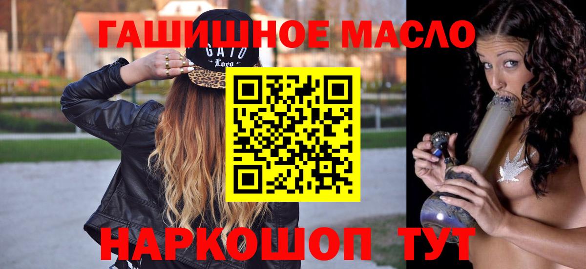 ТГК концентрат  Вход с VPN  дарнет шоп  Шатура  Дистиллят ТГК вейп 