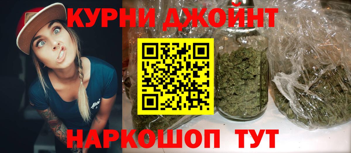 Шатура  Бошки Шишки LSD WEED  Шишки марихуана Bruce Banner  Вход с VPN 